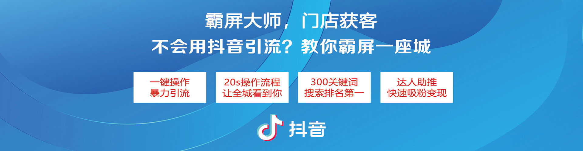 泰和竞价代运营