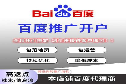 SEM账户托管助力企业市场拓展案例